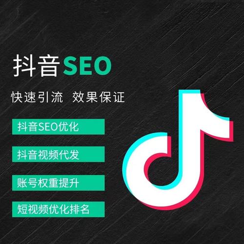 崇左抖音广告